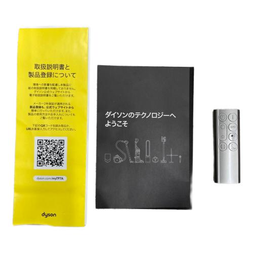 dyson (ダイソン) 空気清浄機能付タワーファン TP7A 2021年製