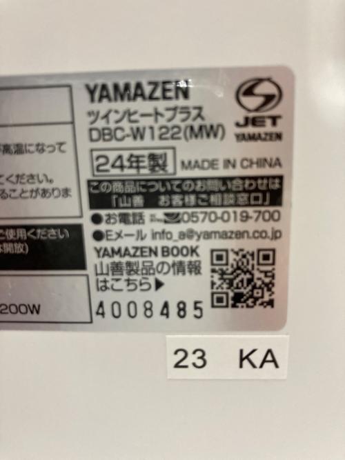 YAMAZEN (ヤマゼン) カーボンヒーター&シーズヒーター ツインヒートプラス. DBC-W122 2023年製
