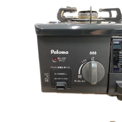 Paloma (パロマ) LPガステーブル ※電池ケースダメージ有 PSLPGマーク有 IC-N636BS-L 2017年製 水なし片面焼き 程度C