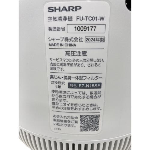 SHARP (シャープ) 空気清浄機 2024年製 FU-TC01-W 程度S(未使用品) 未使用品