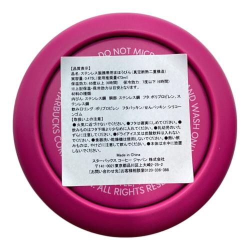 STARBUCKS COFFEE (スターバックスコーヒー) マイカスタムステンレスボトル バリスタピンク