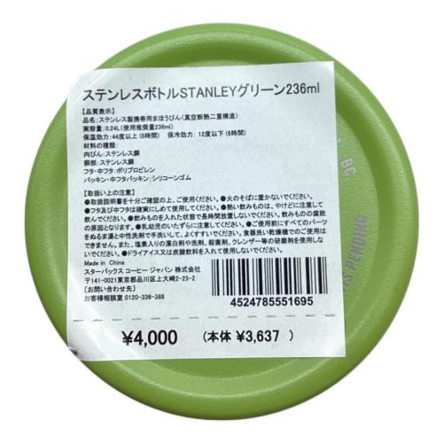 STARBUCKS COFFEE (スターバックスコーヒー) ステンレスボトル STANLEYグリーン
