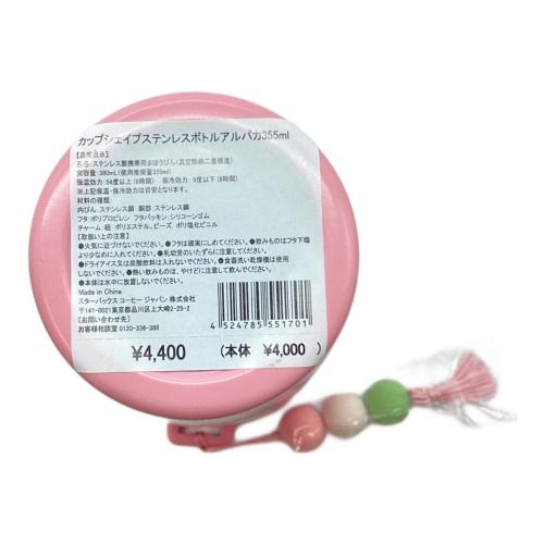 STARBUCKS COFFEE (スターバックスコーヒー) カップシェイクステンレスボトル ピンク アルパカ