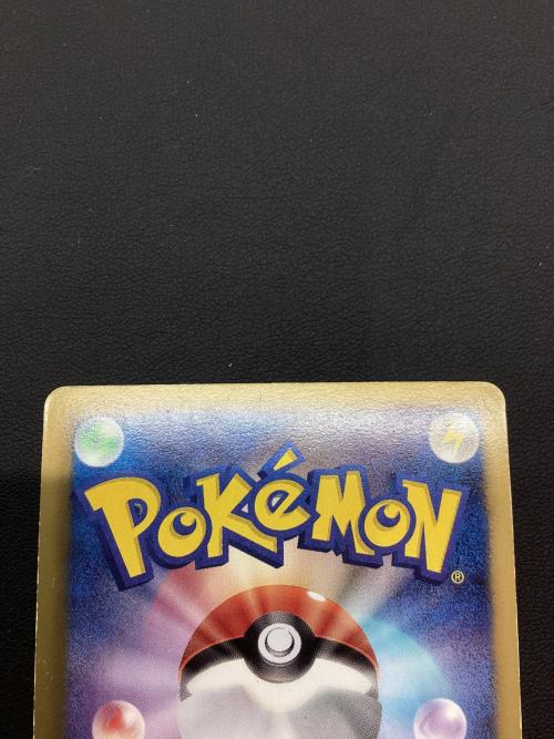 ポケモンカード N 071/066 SR