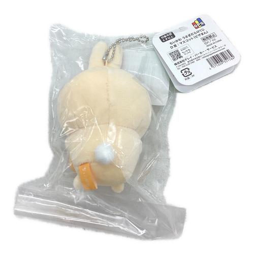 ちいかわ (チイカワ) ヌイグルミ うさぎ(ピザまん) マスコット 「ちいかわマーケット ちいかわくじ ちいかわ なんか小さくてかわいいやつ うさぎだらけくじ」 D賞