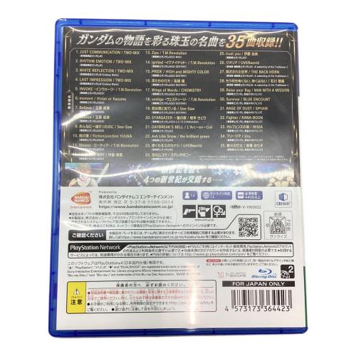 Playstation4用ソフト SDガンダム ジージェネレーション クロスレイズプレミアムGサウンドエディション CERO B (12歳以上対象)