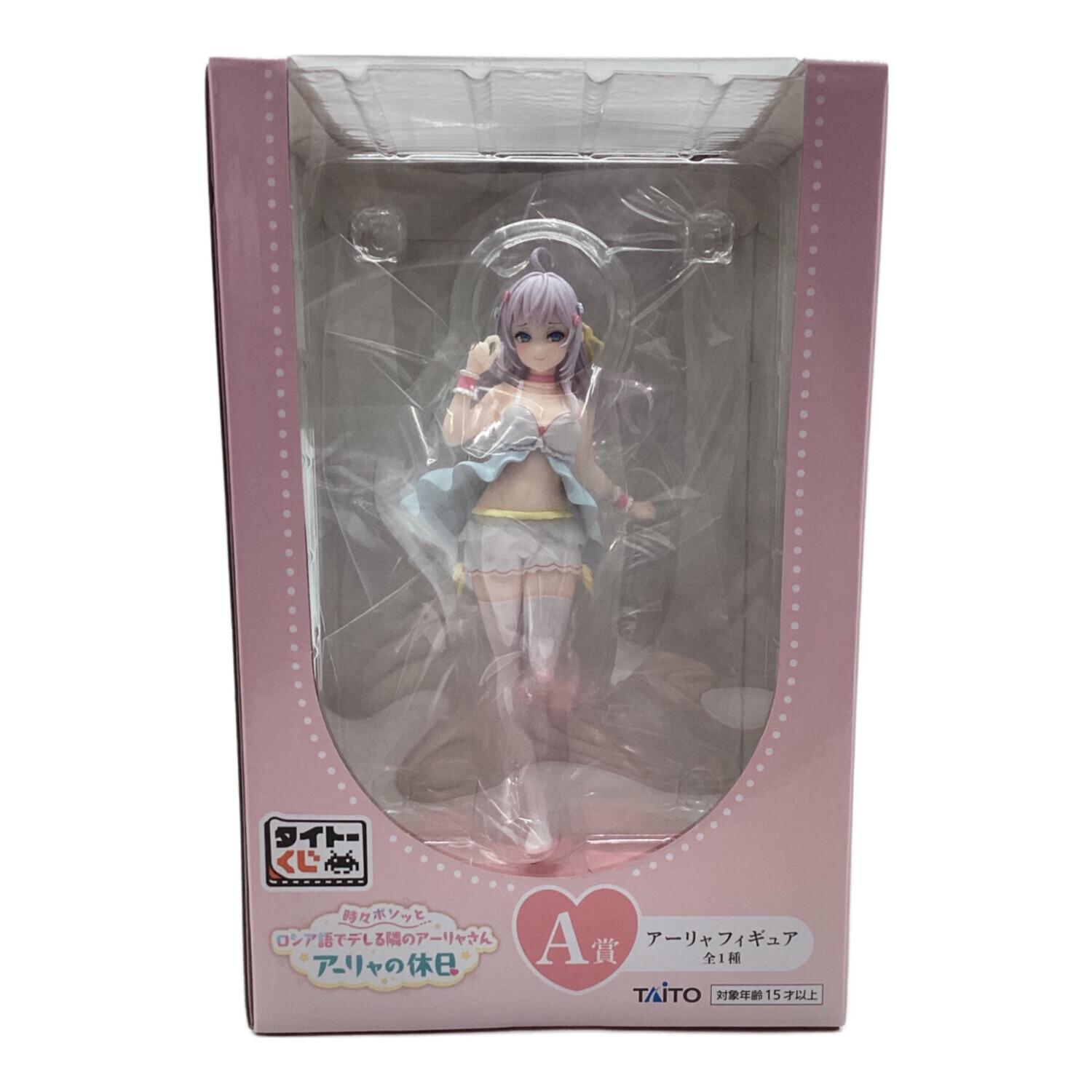 タイトーくじ　時々ボソッとロシア語でデレる隣のアーリャさん　ラスト　LH賞,A賞 GjyyKrTboAAkS9L.jpg