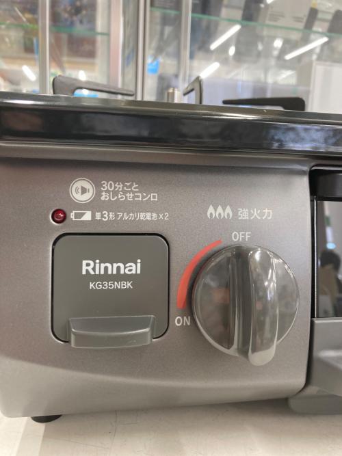 Rinnai (リンナイ) 都市ガステーブル PSTGマーク有 ノーマル KG35NBKL