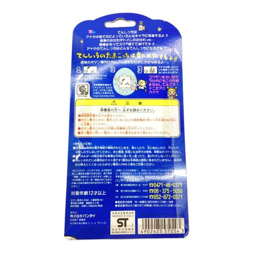 BANDAI (バンダイ) てんしっちのたまごっち ピンク