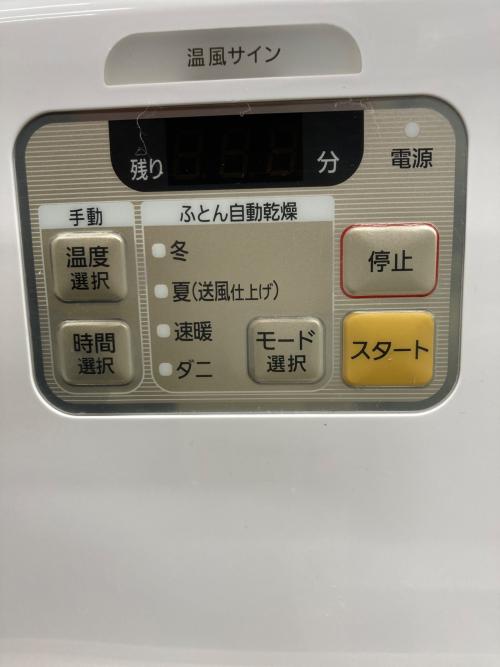 IRIS OHYAMA (アイリスオーヤマ) 布団乾燥機 2019年製 FK-JN1FH 50Hz／60Hz