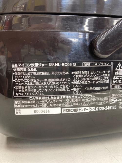 象印 (ゾウジルシ) マイコン炊飯ジャー NL-BC05 2020年製 3合(0.54L)