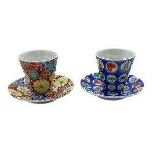 九谷焼 (クタニヤキ) 湯呑みセット 縁起ちょこ 梅菊模様2Pセット