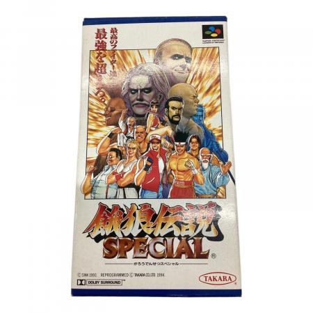 スーパーファミコン用ソフト 餓狼伝説スペシャル -｜トレファク