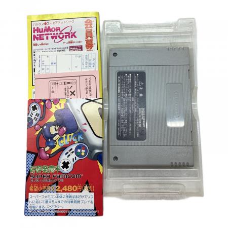 ⭐超絶お得⭐桃鉄あります!!⭐スーパーファミコン⭐ソフト37本!!⭐レアソフトあり⭐ スーパーファミコン用ソフト スーパー桃太郎電鉄DX -｜トレファクONLINE