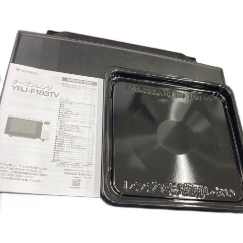 YAMAZEN (ヤマゼン) オーブンレンジ #2051# YRJ-F183TV 庫内フラット 程度S(未使用品) 50Hz／60Hz 未使用品