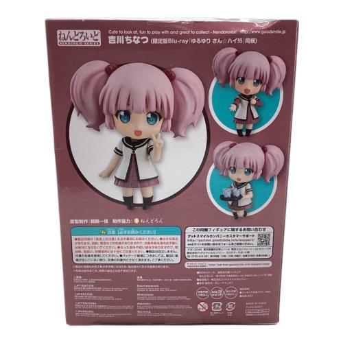 PONY CANYON (ポニーキャニオン) フィギュア ねんどろいど 吉川ちなつ 586