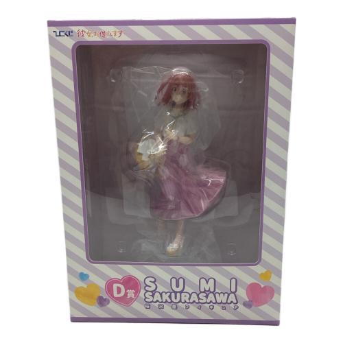 彼女、お借りします フィギュア D賞 桜沢墨