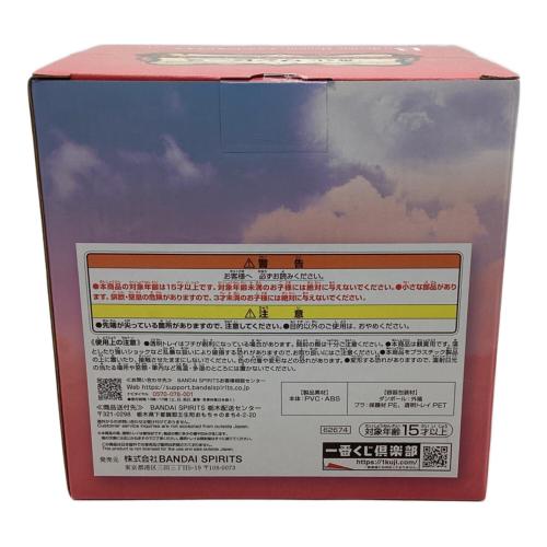 フィギュア 一番くじワンピース エモーショナルストーリーズ2 B賞チョッパー＆ヒルルク