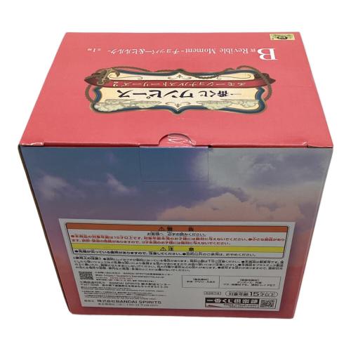 フィギュア 一番くじワンピース エモーショナルストーリーズ2 B賞チョッパー＆ヒルルク