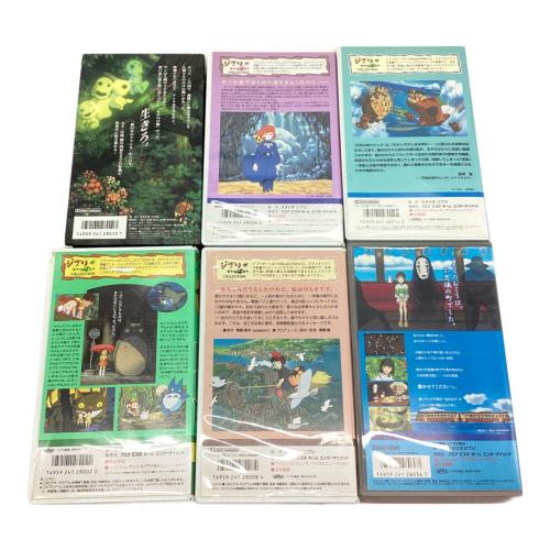 ジブリ VHSビデオ 6本セット