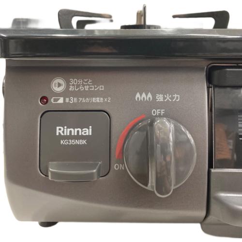 Rinnai (リンナイ) 都市ガステーブル PSTGマーク有 RT35NJH 2023