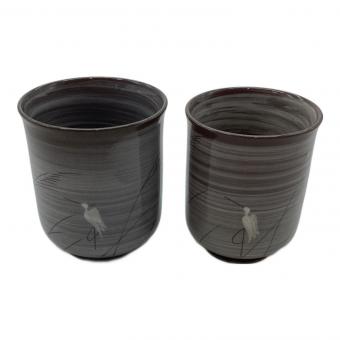 湯呑みセット 現川焼利左衛門