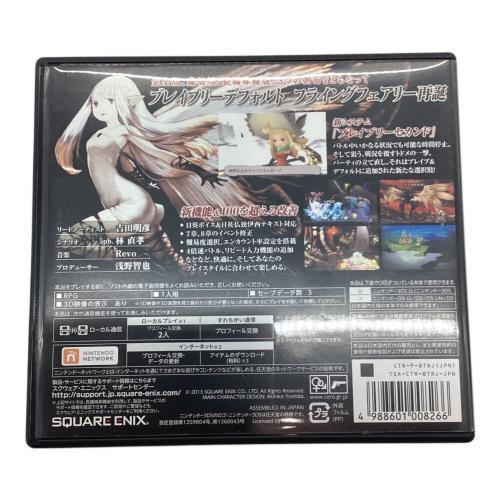 3DS用ソフト ブレイブリーデフォルト CERO C (15歳以上対象)