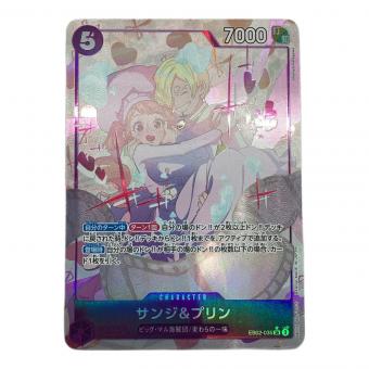 ONE PIECE (ワンピース) トレーディングカード サンジ&プリン EB02-035 SRパラレル