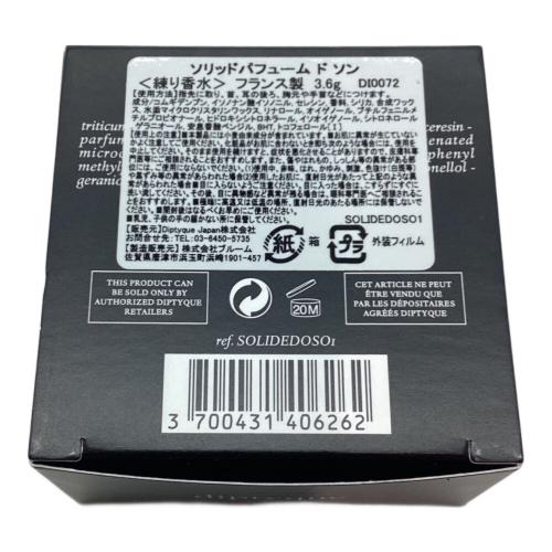 Diptyque (ディプティック) ディプティック ソリッドパフューム ドソン 3.6g