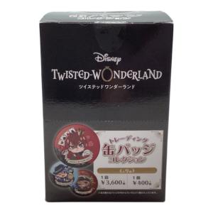 ツイステッドワンダーランド キャラっとブーケ 缶バッジコレクション 9個入りBOX　ディズニーグッズ