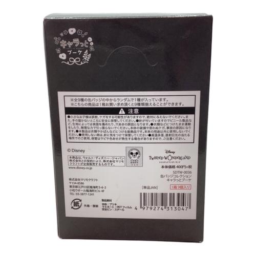 ツイステッドワンダーランド キャラっとブーケ 缶バッジコレクション 9個入りBOX　ディズニーグッズ