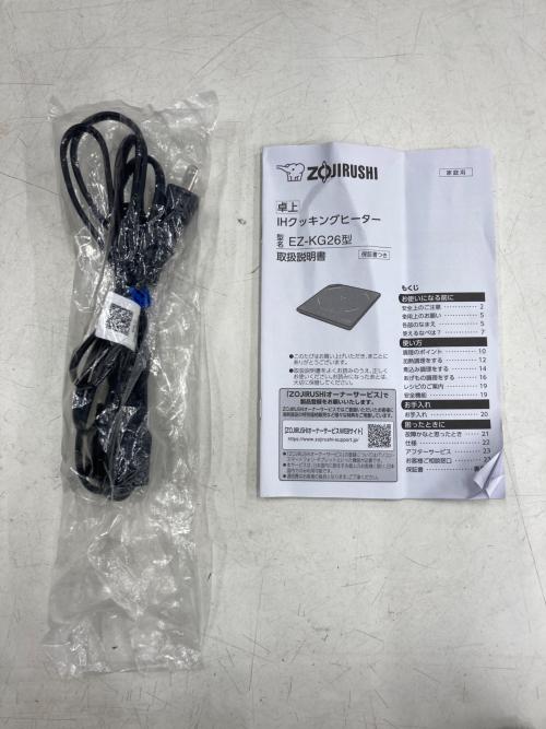 象印 (ゾウジルシ) IHクッキングヒーター EZ-KG26-BA 2024年製