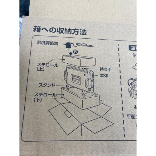 Tiger (タイガー) ホットプレート CRV-G301 T 2022年製 未使用品