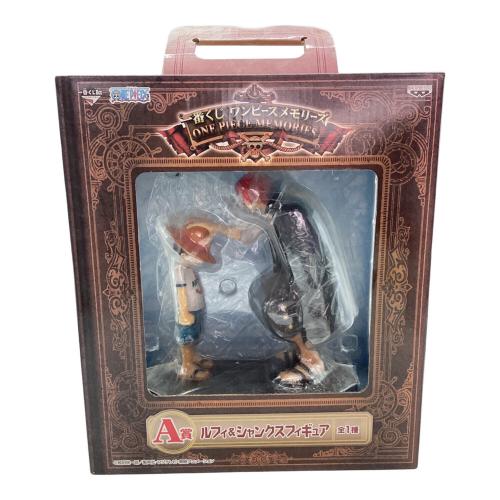 ONE PIECE (ワンピース) フィギュア 外箱ヤケあり 一番くじ A賞 ルフィ＆シャンクス