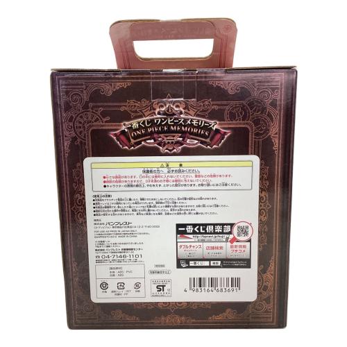 ONE PIECE (ワンピース) フィギュア 外箱ヤケあり 一番くじ A賞 ルフィ＆シャンクス