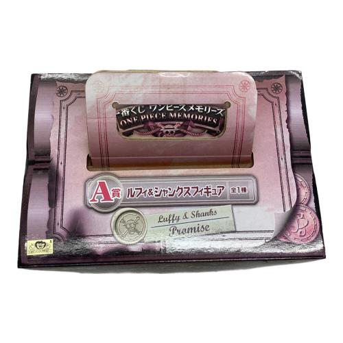 ONE PIECE (ワンピース) フィギュア 外箱ヤケあり 一番くじ A賞 ルフィ＆シャンクス