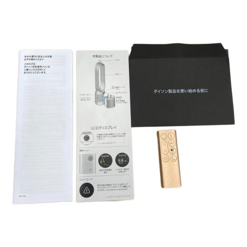 dyson (ダイソン) 空気清浄ファン TP09 22 2024年製 リモコン付