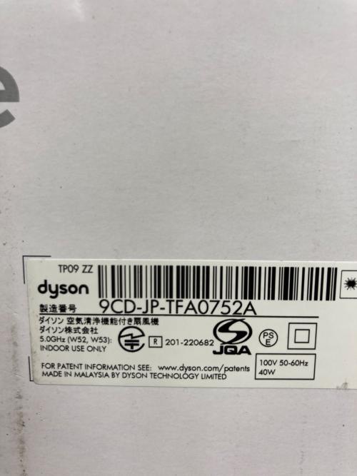 dyson (ダイソン) 空気清浄ファン TP09 22 2024年製 リモコン付