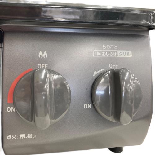 Rinnai (リンナイ) 都市ガステーブル PSTGマーク有 RT35NJH 2021年製