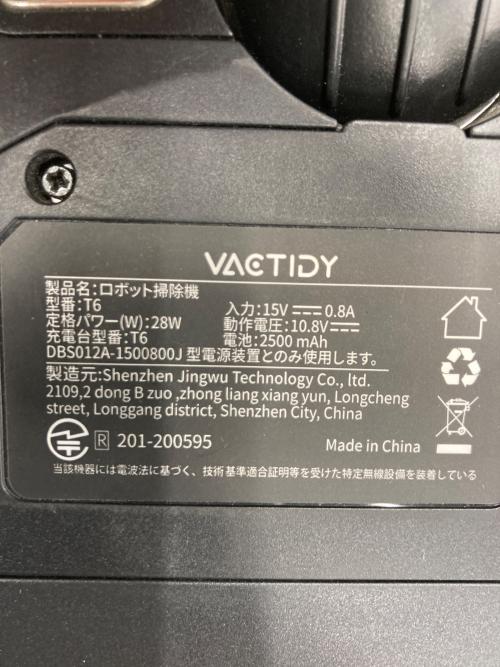 VACTIDY ロボットクリーナー T6 ◎ 50Hz／60Hz