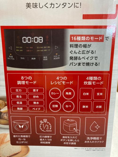 T-Fal (ティファール) 電気圧力鍋 CY353AJP 2022年発売モデル