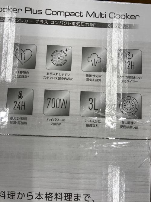 T-Fal (ティファール) 電気圧力鍋 CY353AJP 2022年発売モデル