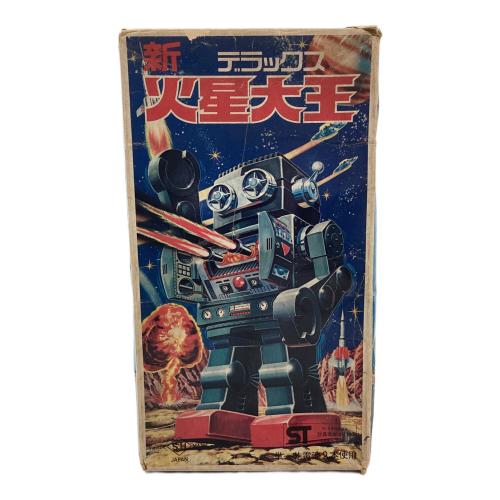 デラックス新火星大王