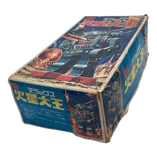 デラックス新火星大王