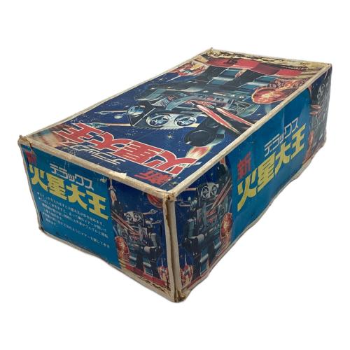 デラックス新火星大王