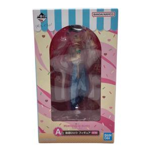 フィギュア 一番くじ ぼっち・ざ・ろっく！ VOLUME2 A賞  後藤ひとり