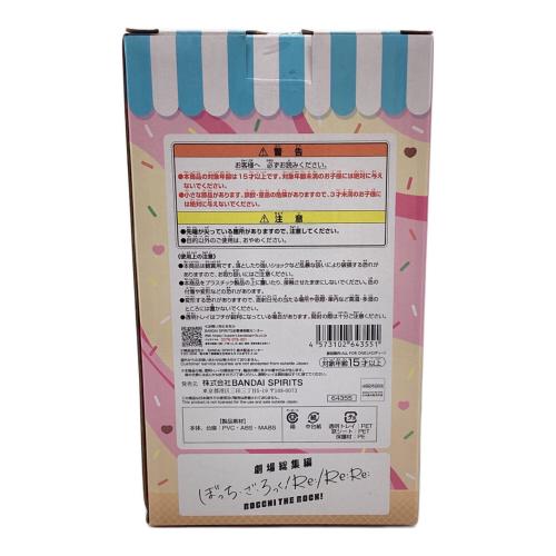 フィギュア 一番くじ ぼっち・ざ・ろっく！ VOLUME2 A賞  後藤ひとり