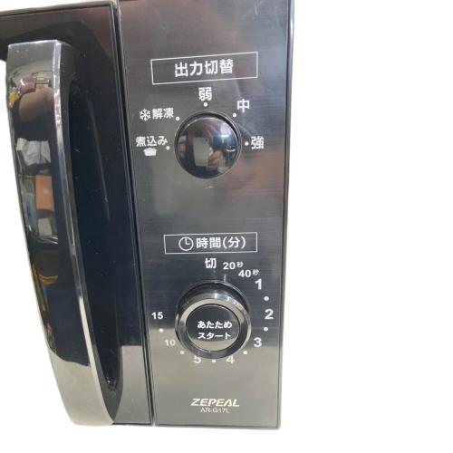 ZEPEAL (ゼピール) 電子レンジ AR-G17L 2022年製 内部ヨゴレ有り 50Hz／60Hz