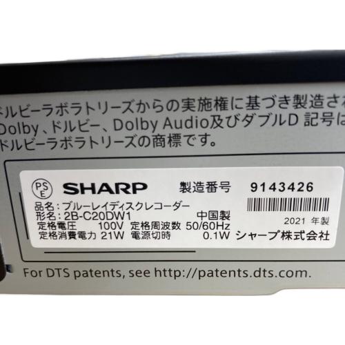 SHARP (シャープ) Blu-rayレコーダー 2B-C20DW1 2021モデル