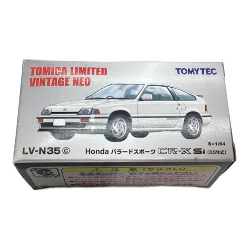TOMY (トミー) トミカ ブラック Honda バラードスポーツ CR-X Si 85年式 トミカリミテッドヴィンテージネオ
